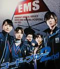 CodeBlue2