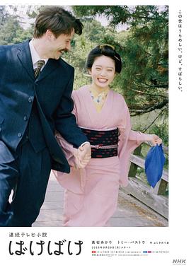 怪变